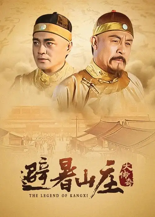 剧集《三体·黑暗森林》