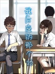 漫画《绣春刀·猫影》