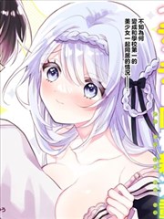 漫画《异常猫耳》