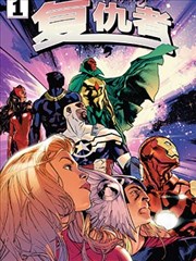 漫画《百鬼夜行·猫又》